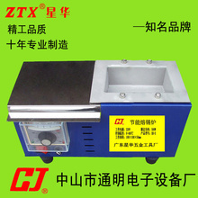 探索自動(dòng)焊錫技術(shù) 從自動(dòng)錫爐到環(huán)保錫爐的相似與差異